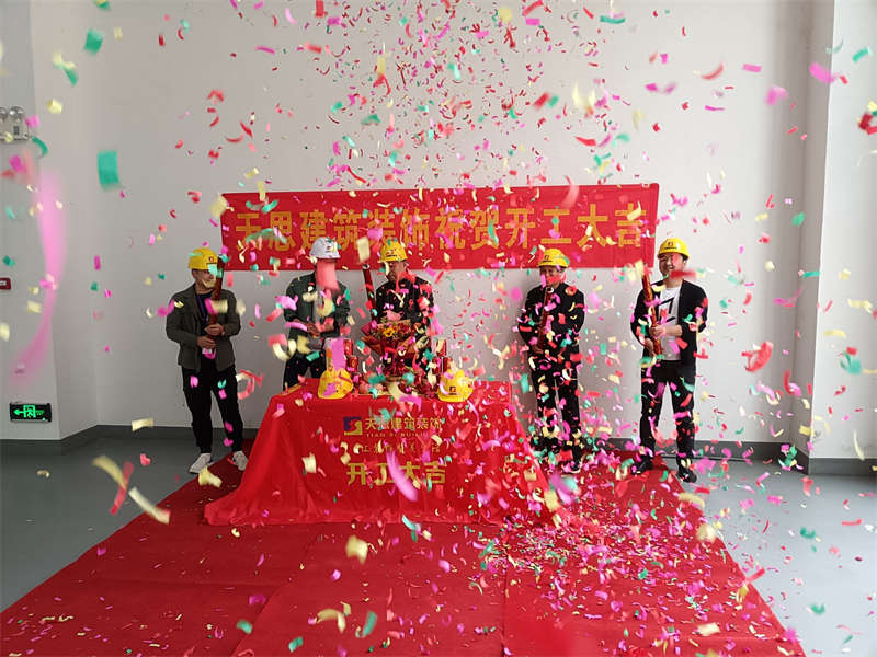 <a href=http://m.miqian.net/gccf/ target=_blank class=infotextkey>合肥廠房裝修</a>