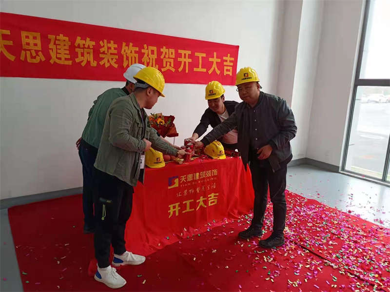 <a href=http://m.miqian.net/gccf/ target=_blank class=infotextkey>合肥廠房裝修</a>