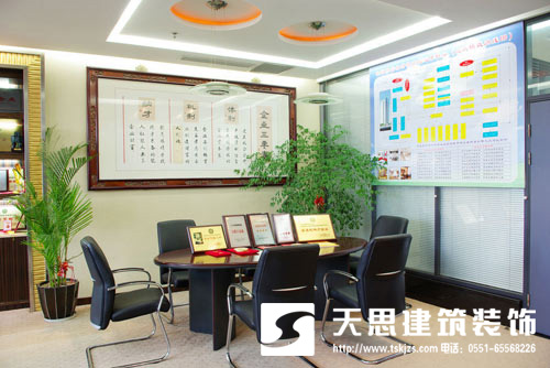 <a href=http://m.miqian.net/ target=_blank class=infotextkey>合肥辦公室裝修</a>