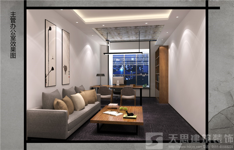 <a href=http://m.miqian.net/bgs/ target=_blank class=infotextkey>合肥辦公樓設計</a>哪家好