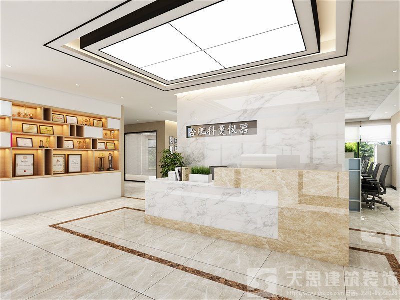 <a href=http://m.miqian.net/ target=_blank class=infotextkey>合肥辦公室裝修</a>公司