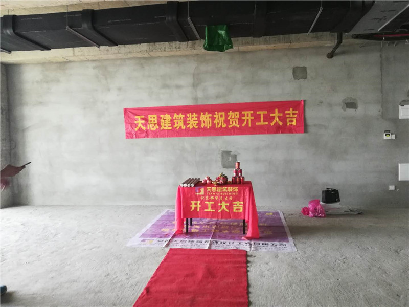 <a href=http://m.miqian.net/ target=_blank class=infotextkey>合肥辦公室裝修</a>公司哪家好