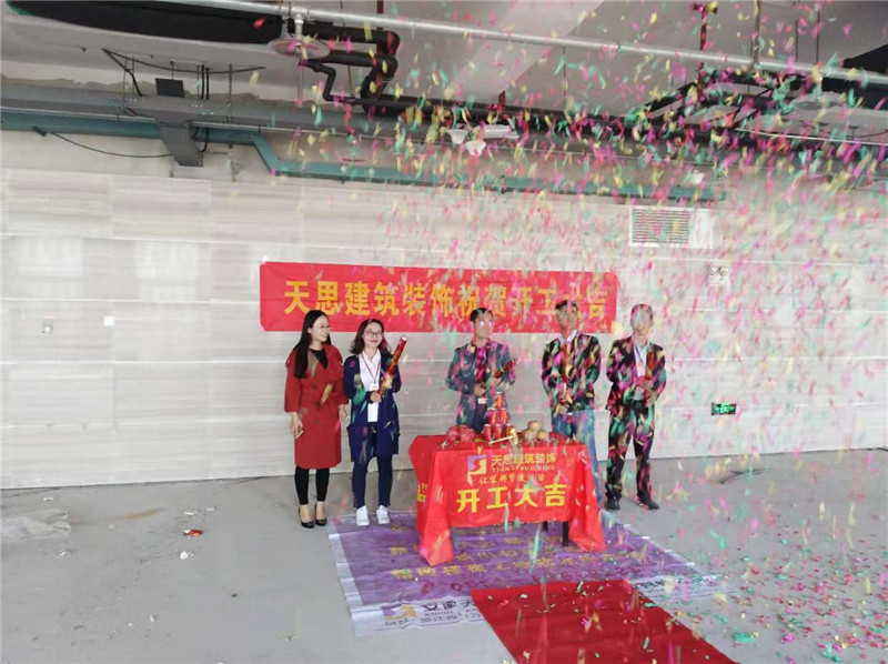 <a href=http://m.miqian.net/ target=_blank class=infotextkey>合肥辦公室裝修</a>公司