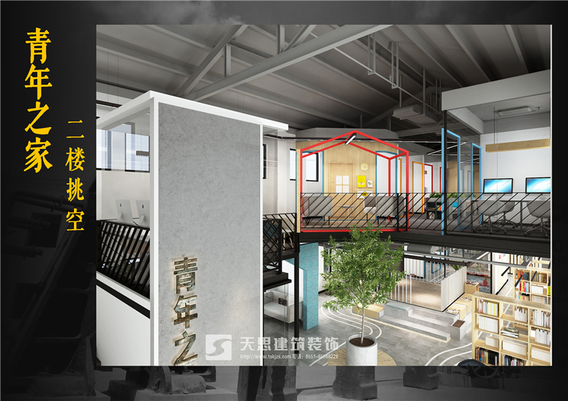 <a href=http://m.miqian.net/ target=_blank class=infotextkey>合肥辦公室裝修</a>設計